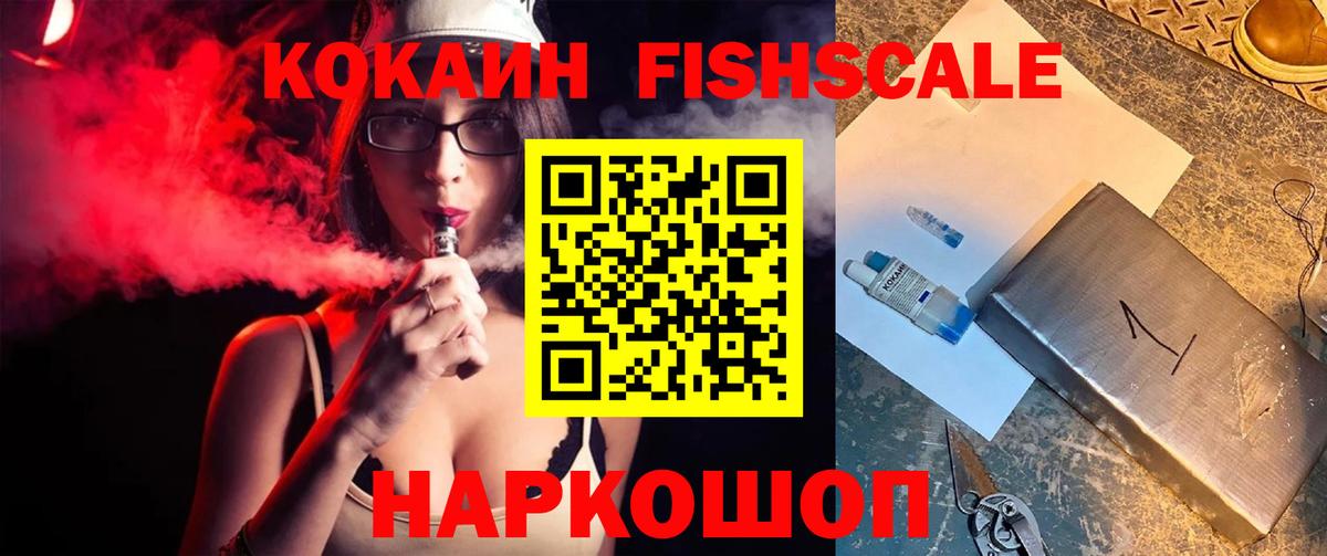 Cocaine 98% Гусев