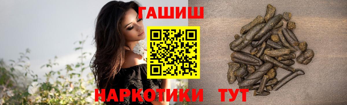 ГАШ хэш Гусев