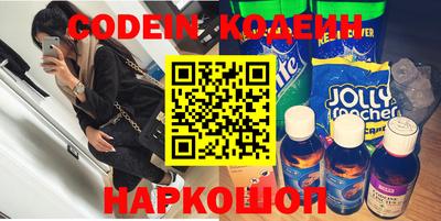 кокаин VHQ Балахна