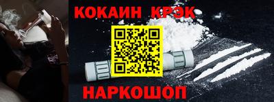 кокаин VHQ Балахна