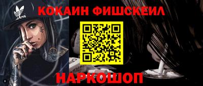 кокаин VHQ Балахна