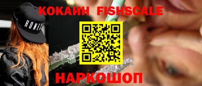 кокаин VHQ Балахна