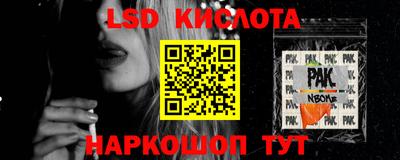 кокаин VHQ Балахна
