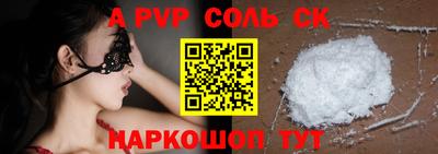 мдпв Балашиха