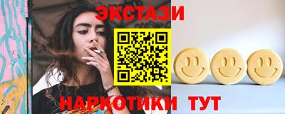 ALPHA-PVP Балаково
