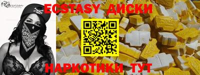 ALPHA-PVP Балаково