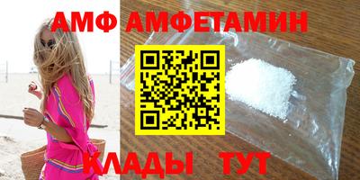 ALPHA-PVP Балаково