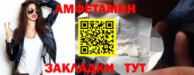 ALPHA-PVP Балаково