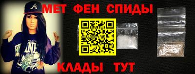 ALPHA-PVP Балаково