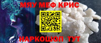 ALPHA-PVP Балаково