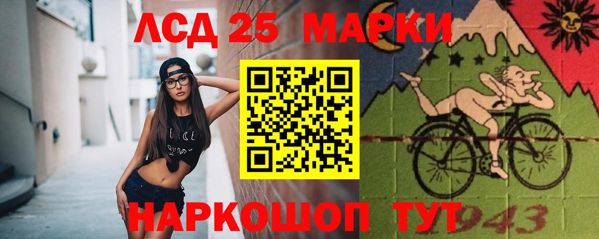 Гусев  LSD-25 экстази  Лсд 25 экстази ecstasy  KRAKEN зеркало  ЛСД экстази кислота  Вход с VPN 