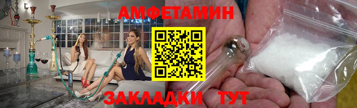 Гусев  Первитин Methamphetamine  Вход с VPN  Метамфетамин  Первитин Methamphetamine 